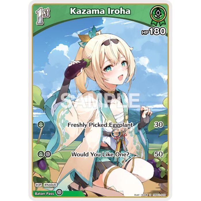 Image for Kazama Iroha (S) (hBP01-049) (hBP01-049) (BP01E) - hololive OFFICIAL CARD GAME
