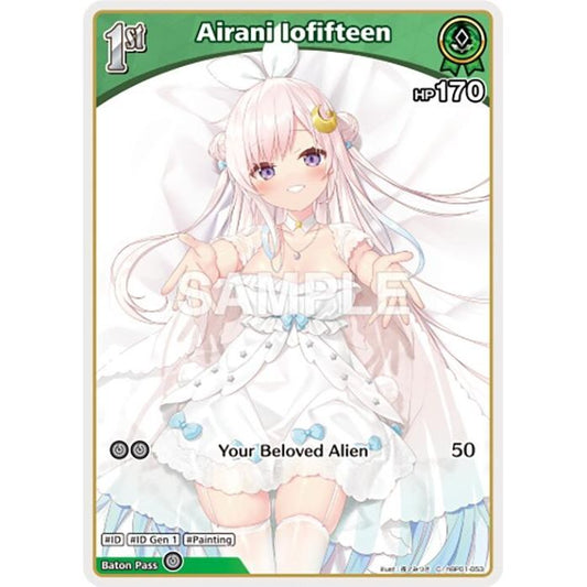 Image for Airani Iofifteen (C) (hBP01-053) (hBP01-053) (BP01E) - hololive OFFICIAL CARD GAME