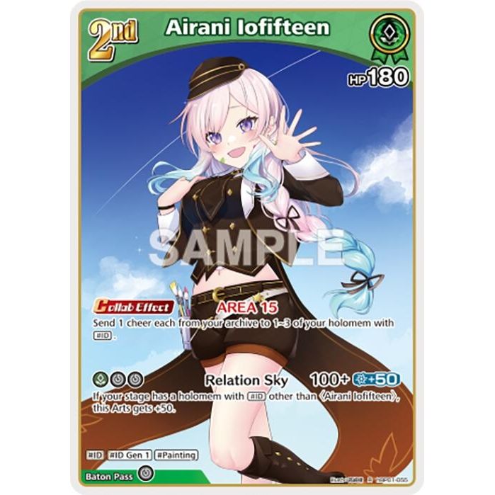 Image for Airani Iofifteen (R) (hBP01-055) (BP01E) - hololive OFFICIAL CARD GAME
