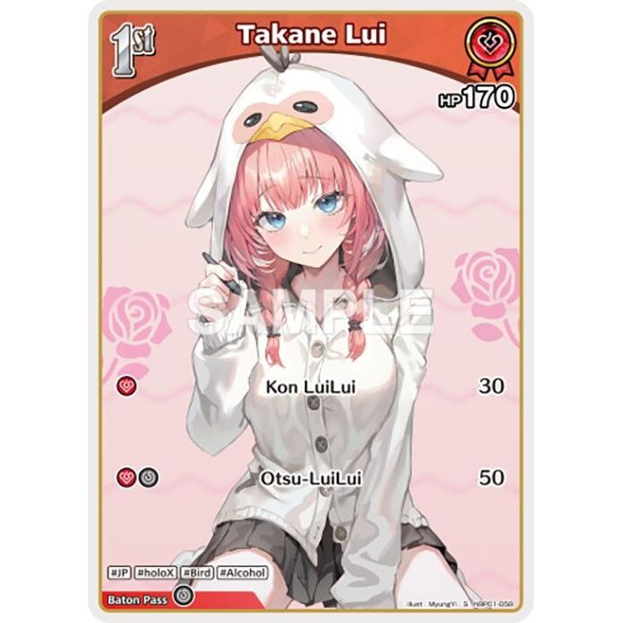 Image for Takane Lui (S) (hBP01-058) (hBP01-058) (BP01E) - hololive OFFICIAL CARD GAME