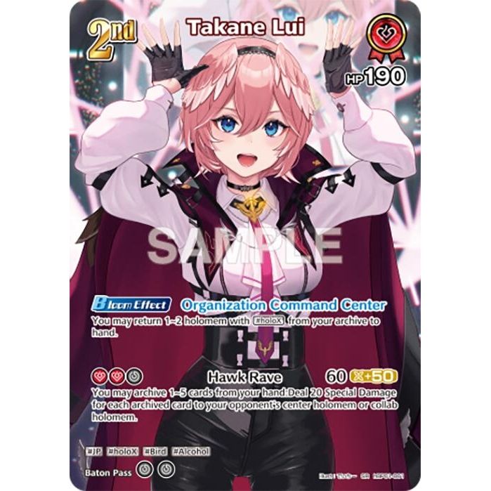 Image for Takane Lui (SR) (hBP01-061) (BP01E) - hololive OFFICIAL CARD GAME