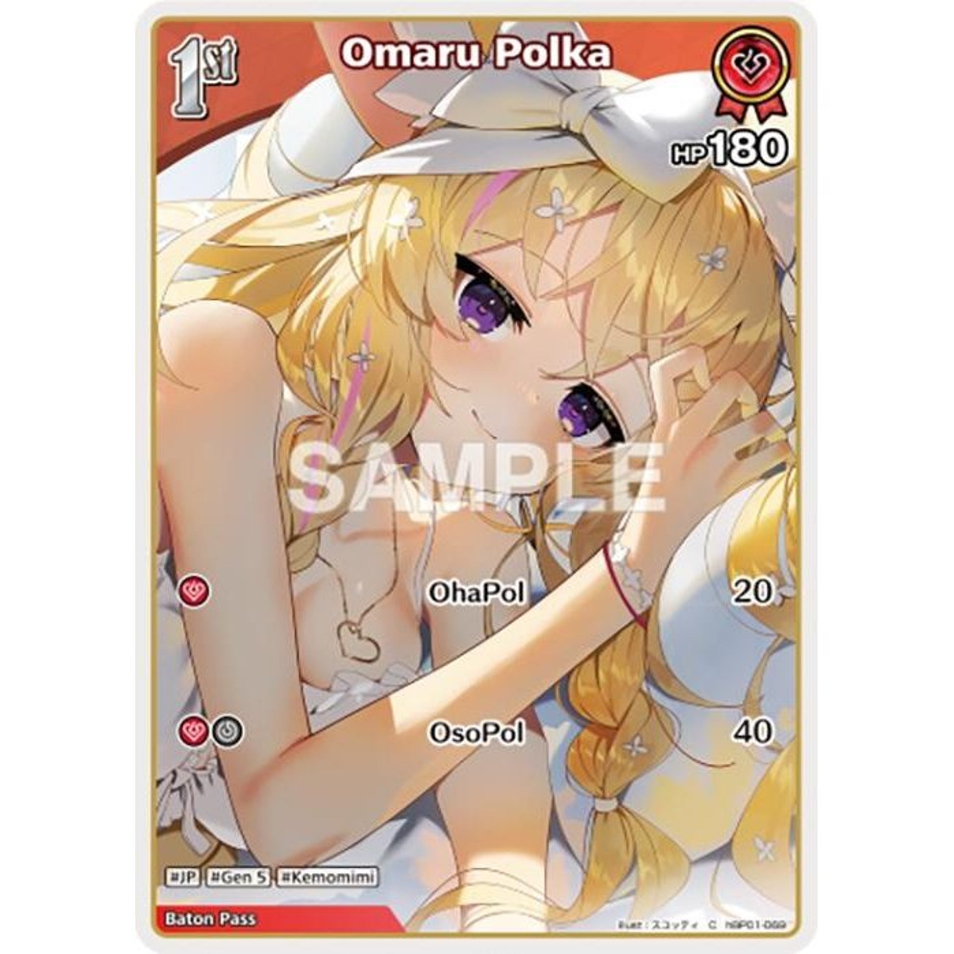 Image for Omaru Polka (C) (hBP01-069) (hBP01-069) (BP01E) - hololive OFFICIAL CARD GAME