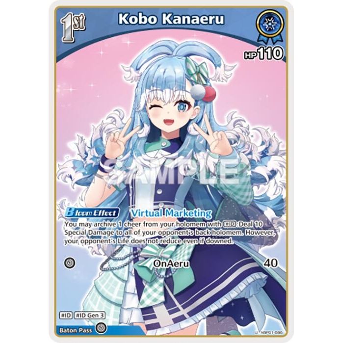 Image for Kobo Kanaeru (U) (hBP01-086) (hBP01-086) (BP01E) - hololive OFFICIAL CARD GAME