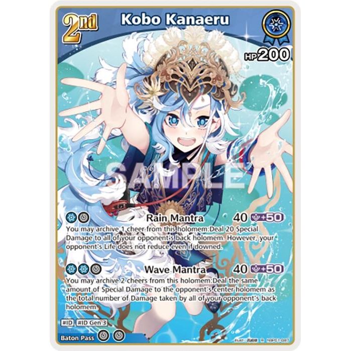 Image for Kobo Kanaeru (R) (hBP01-087) (BP01E) - hololive OFFICIAL CARD GAME
