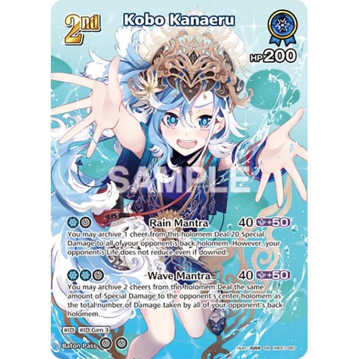 Image for Kobo Kanaeru (SR) (hBP01-087) (BP01E) - hololive OFFICIAL CARD GAME