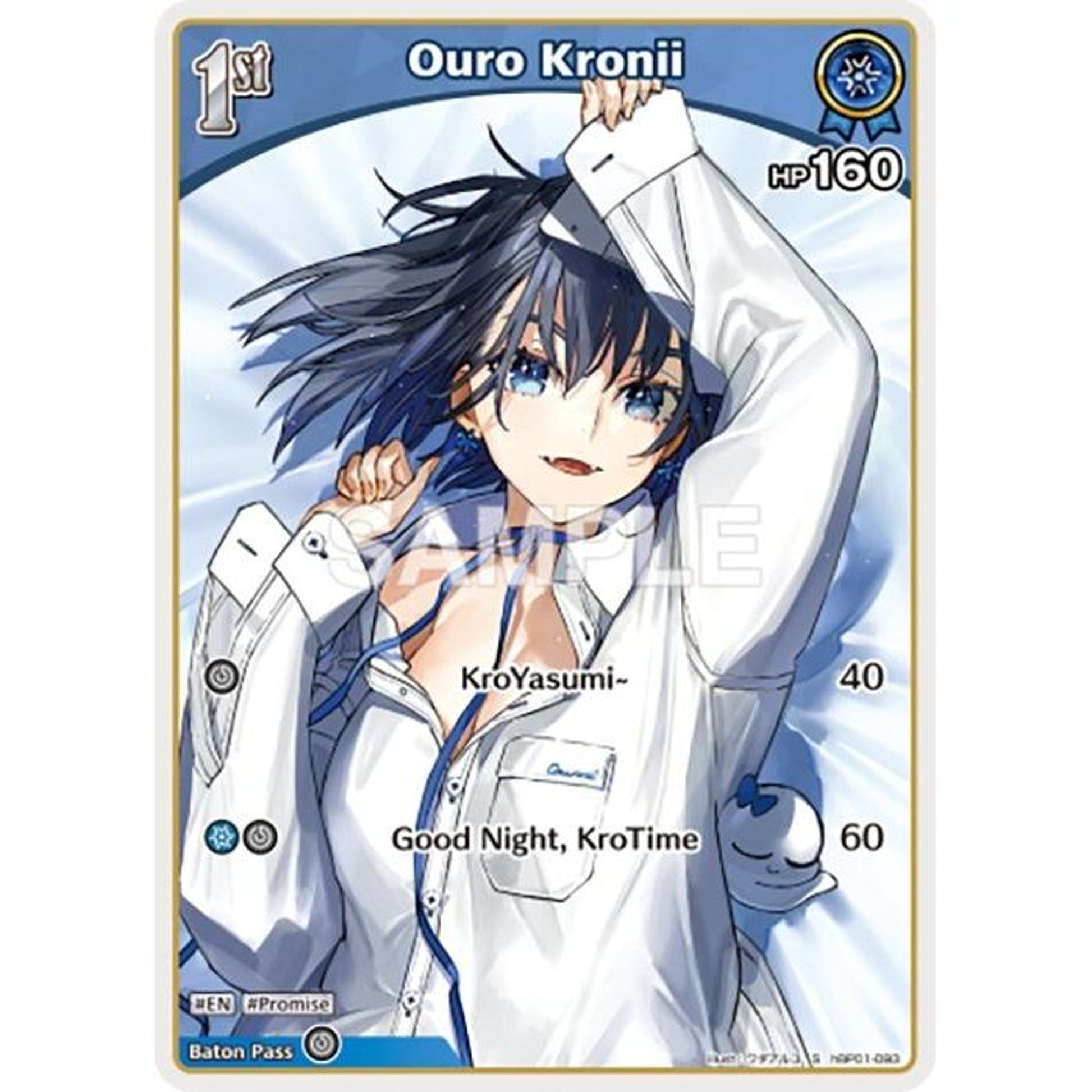 Image for Ouro Kronii (S) (hBP01-093) (hBP01-093) (BP01E) - hololive OFFICIAL CARD GAME