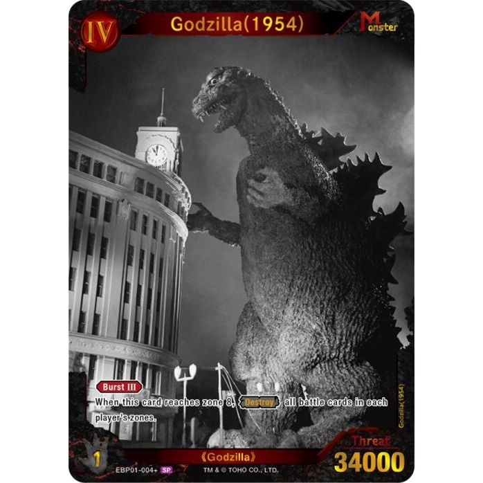 Image for Godzilla (1954) (EBP01-004+) (EBP01-004+) - Godzilla Card Game