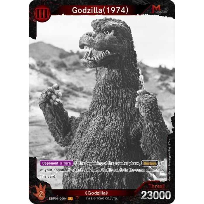 Image for Godzilla (1974) (EBP01-006+) (EBP01-006+) - Godzilla Card Game