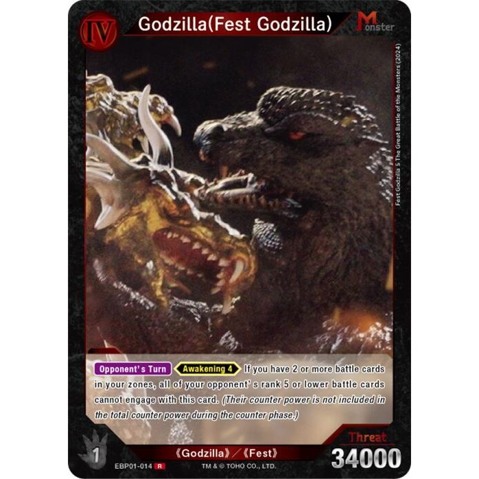 Image for Godzilla (Fest Godzilla) (EBP01-014) (EBP01-014) - Godzilla Card Game