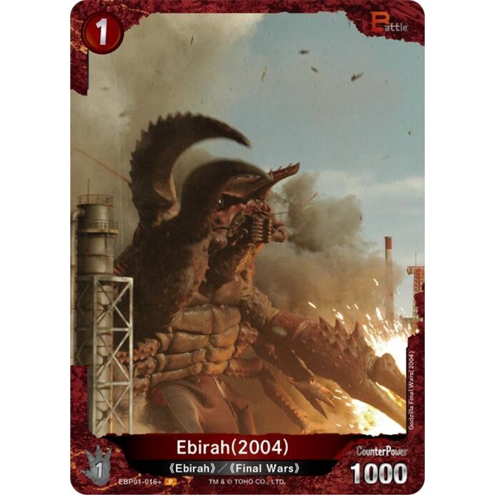 Image for Ebirah (2004) (EBP01-016+) (EBP01-016+) - Godzilla Card Game