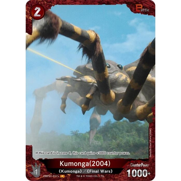 Image for Kumonga (2004) (EBP01-017+) (EBP01-017+) - Godzilla Card Game