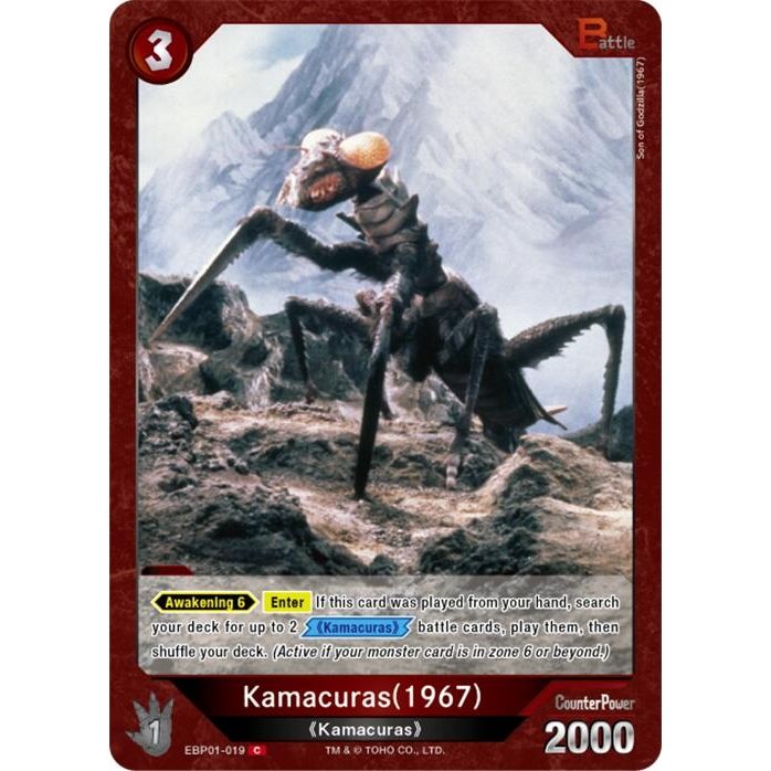 Image for Kamacuras (1967) (EBP01-019) (EBP01-019) - Godzilla Card Game