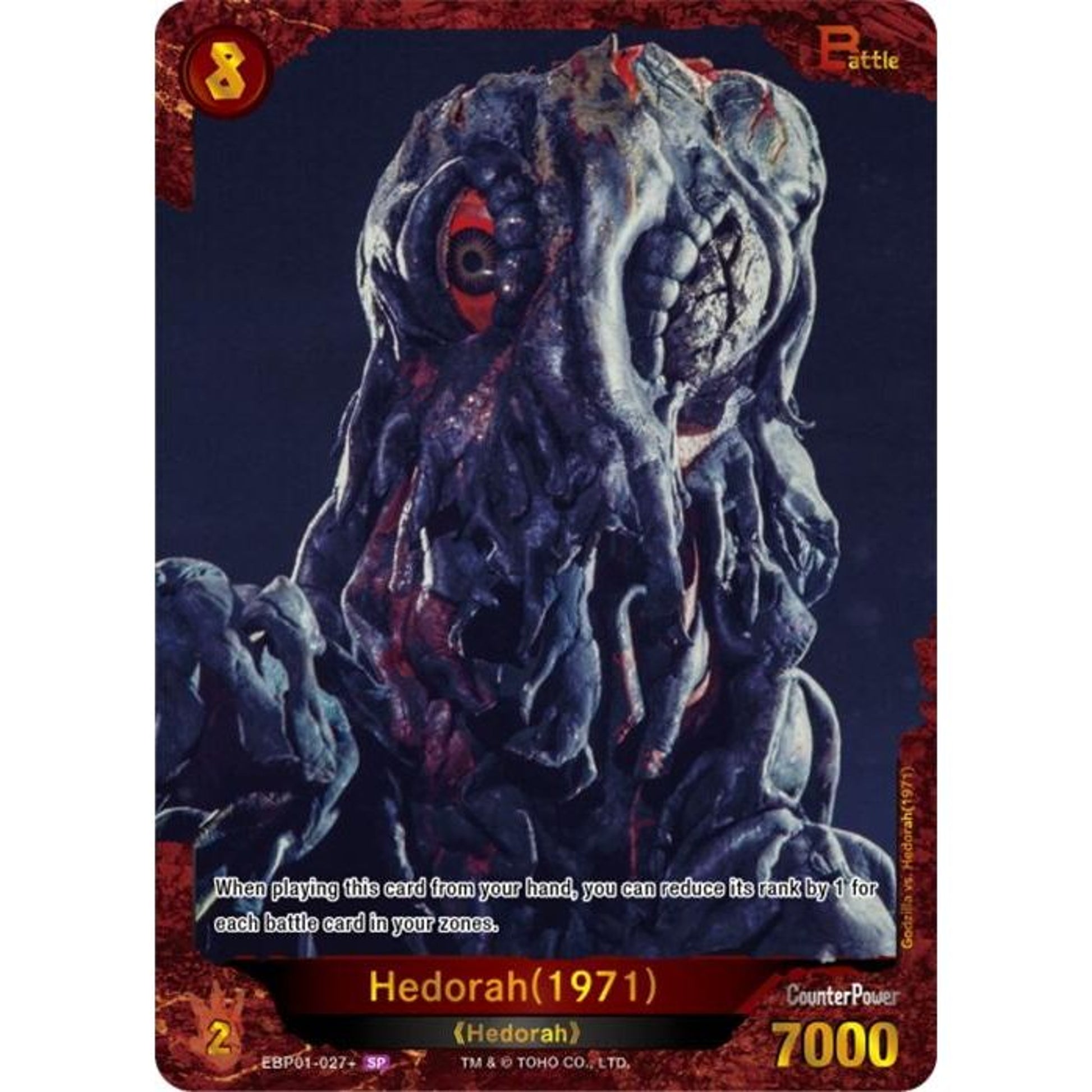 Image for Hedorah (1971) (EBP01-027+) (EBP01-027+) - Godzilla Card Game