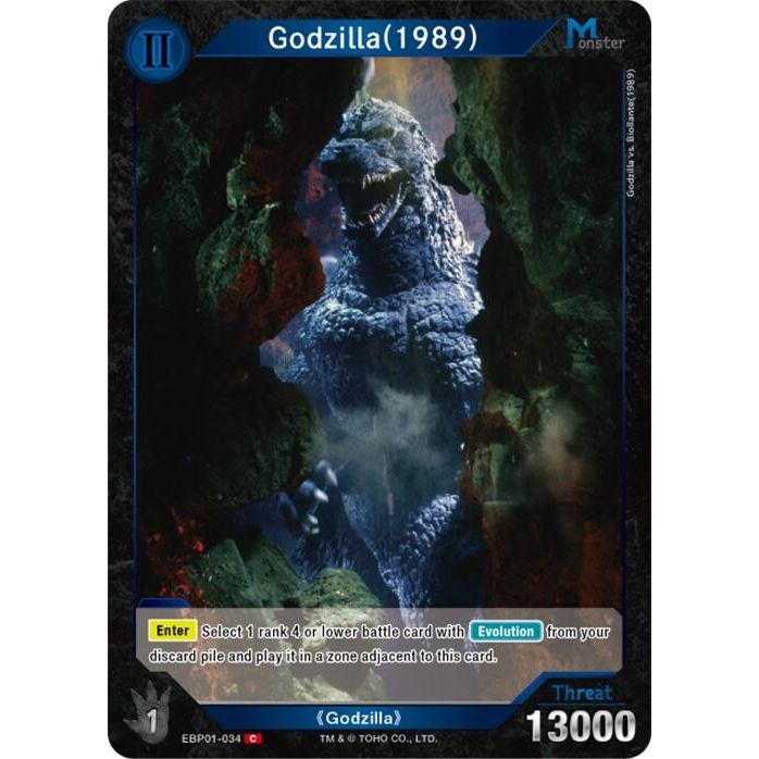 Image for Godzilla (1989) (EBP01-034) (EBP01-034) - Godzilla Card Game