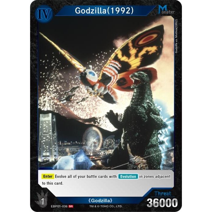 Image for Godzilla (1992) (EBP01-036) (EBP01-036) - Godzilla Card Game