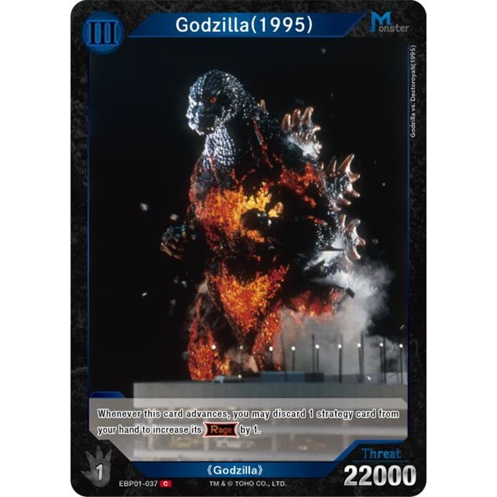 Image for Godzilla (1995) (EBP01-037) (EBP01-037) - Godzilla Card Game