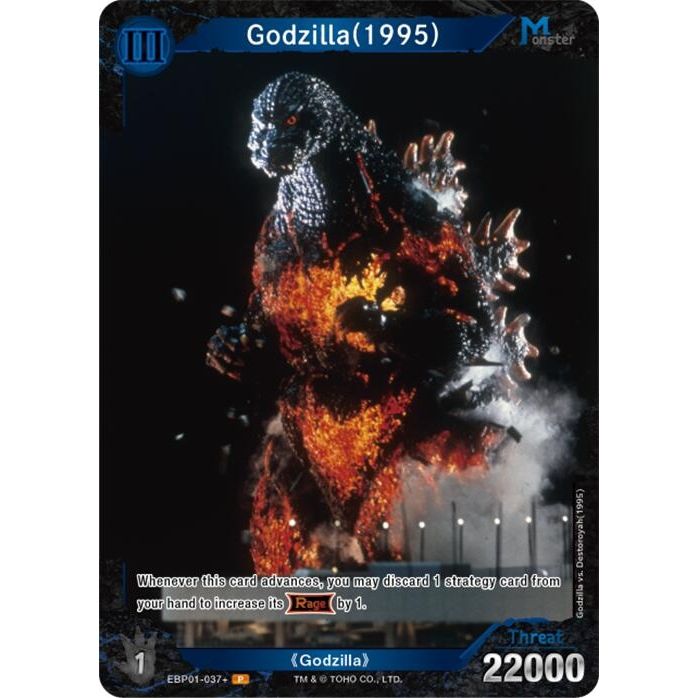 Image for Godzilla (1995) (EBP01-037+) (EBP01-037+) - Godzilla Card Game