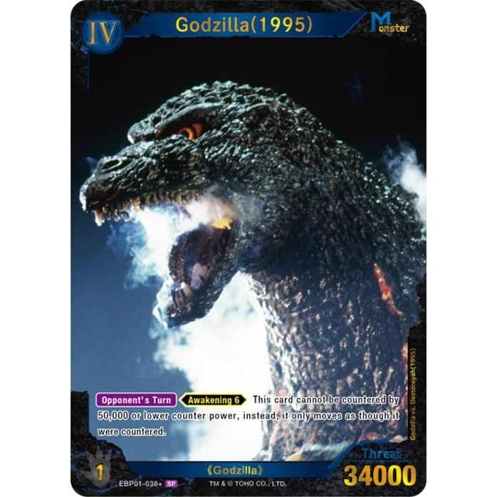 Image for Godzilla (1995) (EBP01-038+) (EBP01-038+) - Godzilla Card Game