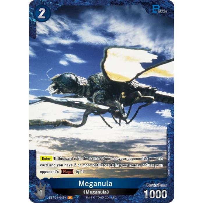 Image for Meganula (EBP01-045+) (EBP01-045+) - Godzilla Card Game