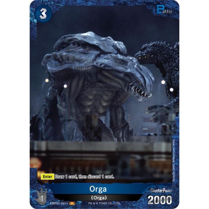 Image for Orga (EBP01-047+) (EBP01-047+) - Godzilla Card Game