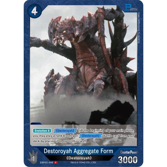 Image for Destoroyah Aggregate Form (EBP01-049) (EBP01-049) - Godzilla Card Game