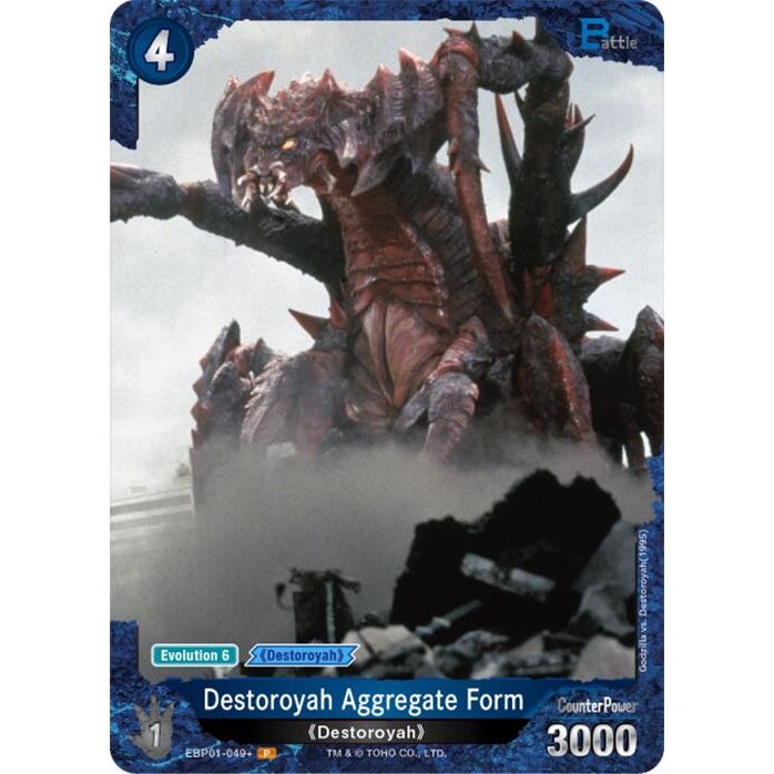 Image for Destoroyah Aggregate Form (EBP01-049+) (EBP01-049+) - Godzilla Card Game