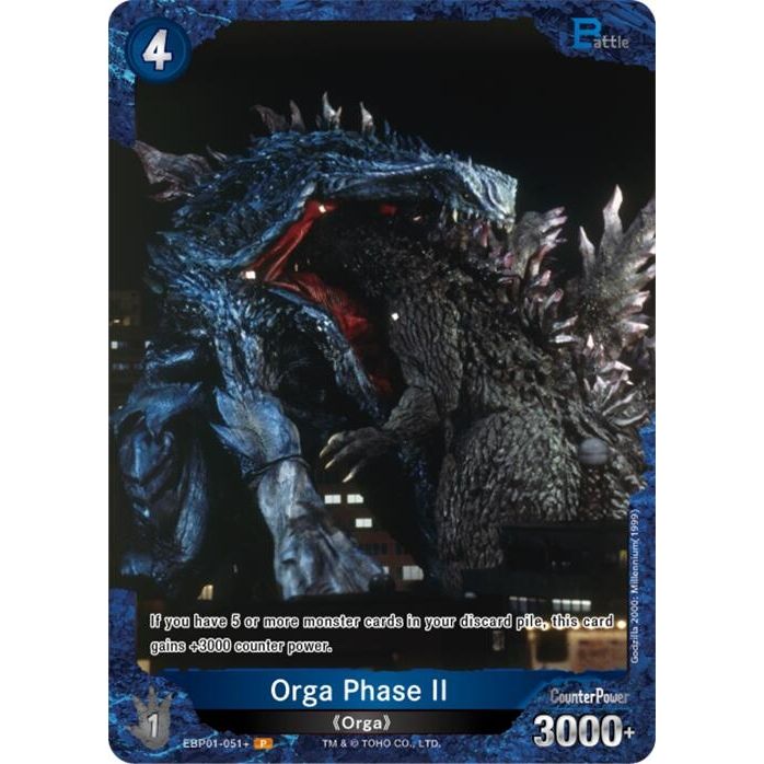 Image for Orga Phase II (EBP01-051+) (EBP01-051+) - Godzilla Card Game