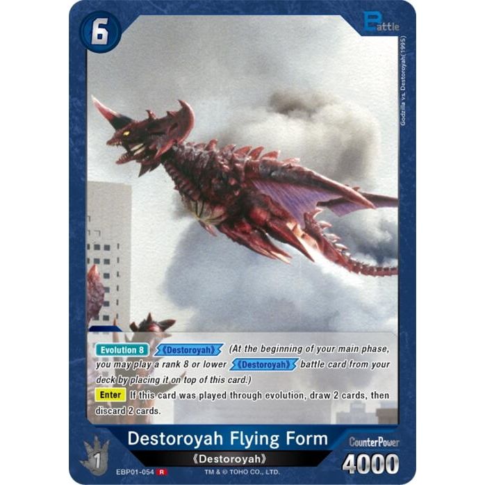 Image for Destoroyah Flying Form (EBP01-054) (EBP01-054) - Godzilla Card Game