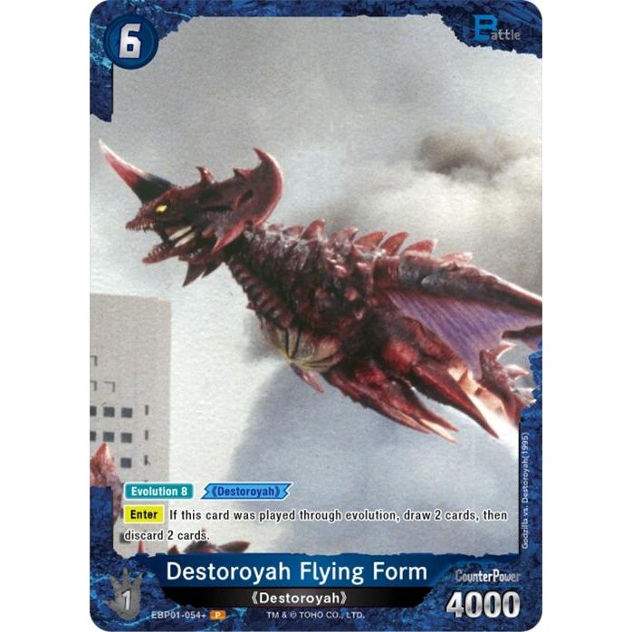 Image for Destoroyah Flying Form (EBP01-054+) (EBP01-054+) - Godzilla Card Game