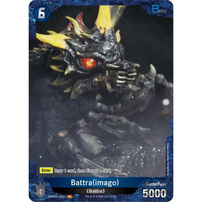 Image for Battra (imago) (EBP01-055+) (EBP01-055+) - Godzilla Card Game