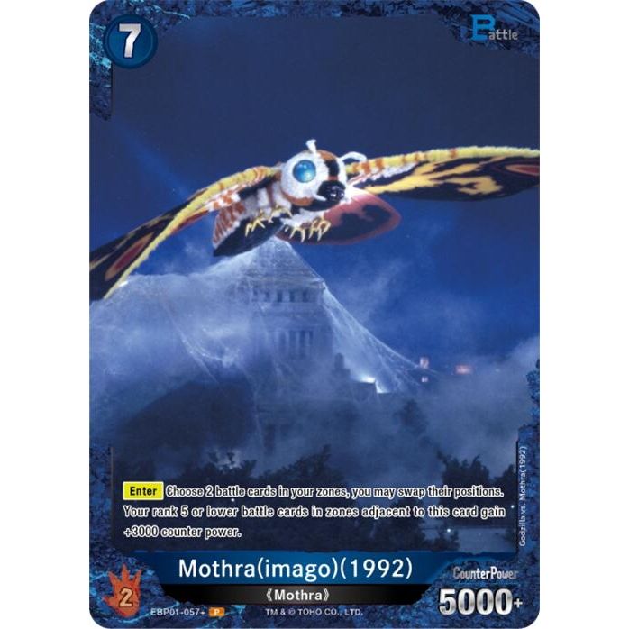 Image for Mothra (imago) (1992) (EBP01-057+) (EBP01-057+) - Godzilla Card Game