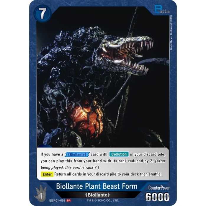 Image for Biollante Plant Beast Form (EBP01-058) (EBP01-058) - Godzilla Card Game