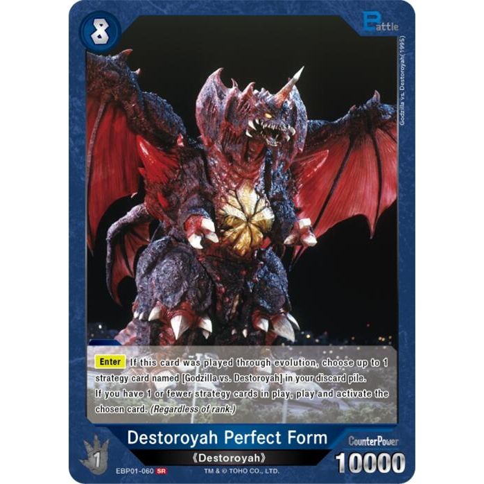 Image for Destoroyah Perfect Form (EBP01-060) (EBP01-060) - Godzilla Card Game