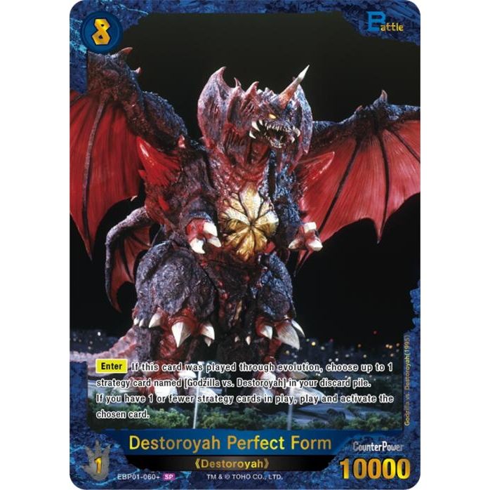 Image for Destoroyah Perfect Form (EBP01-060+) (EBP01-060+) - Godzilla Card Game
