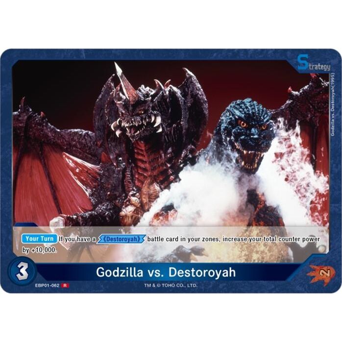 Image for Godzilla vs. Destoroyah (EBP01-062) (EBP01-062) - Godzilla Card Game