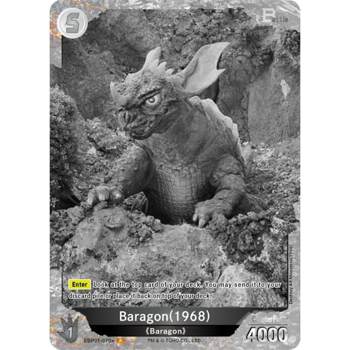 Image for Baragon (1968) (EBP01-070+) (EBP01-070+) - Godzilla Card Game
