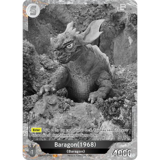 Image for Baragon (1968) (EBP01-070+) (EBP01-070+) - Godzilla Card Game