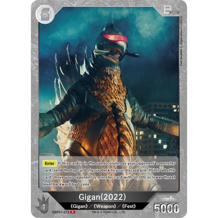 Image for Gigan (2022) (EBP01-072) (EBP01-072) - Godzilla Card Game