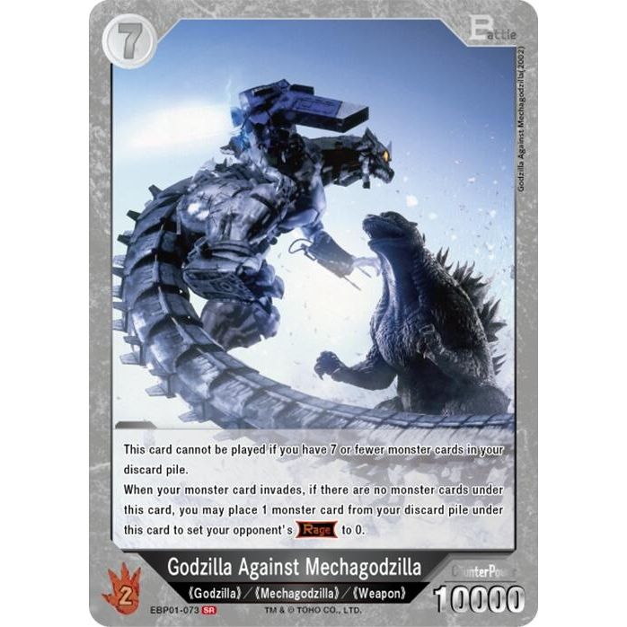 Image for Godzilla Against Mechagodzilla (EBP01-073) (EBP01-073) - Godzilla Card Game