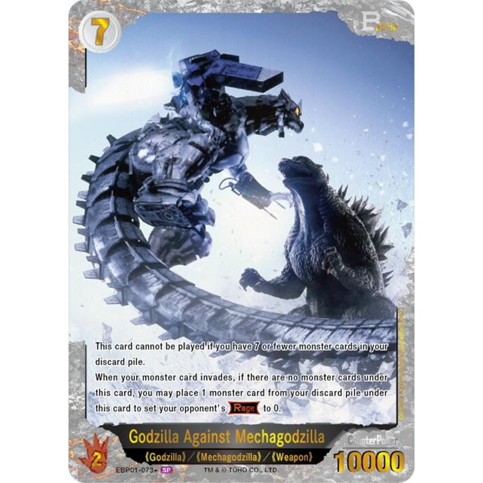 Image for Godzilla Against Mechagodzilla (EBP01-073+) (EBP01-073+) - Godzilla Card Game
