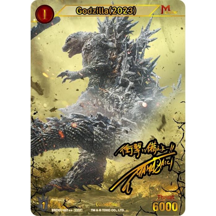 Image for Godzilla (2023) (ESD01-001++) (ESD01-001++) - Godzilla Card Game