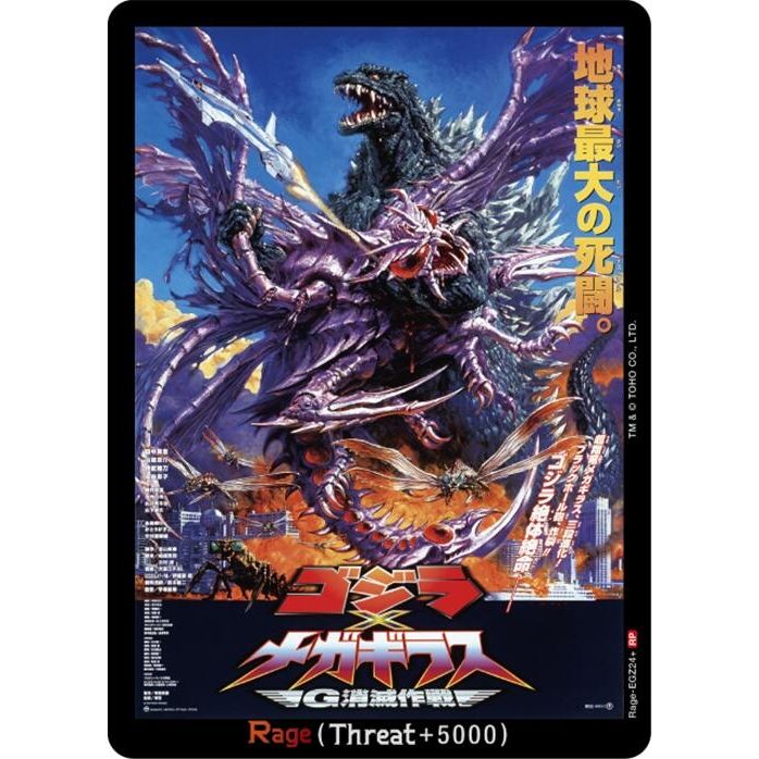 Image for Rage (EGZ24+) (Rage-EGZ24+) - Godzilla Card Game