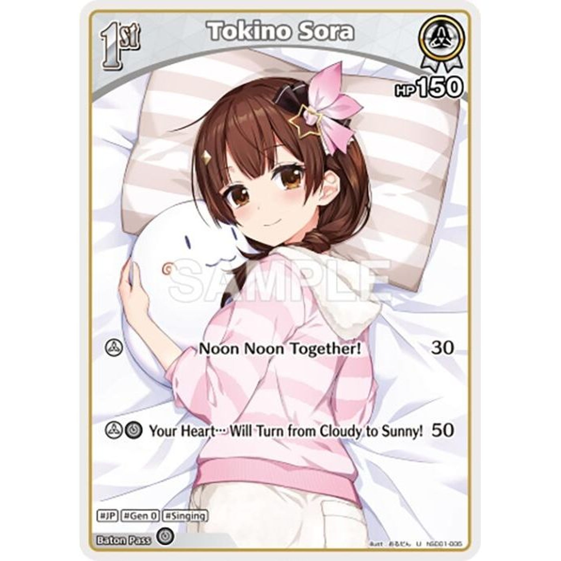Image for Tokino Sora (U) (hSD01-005) (SD01E) - hololive OFFICIAL CARD GAME