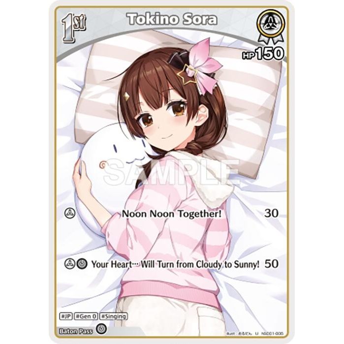 Image for Tokino Sora (U) (hSD01-005) (SD01E) - hololive OFFICIAL CARD GAME