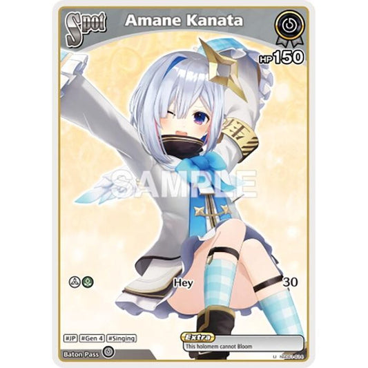 Image for Amane Kanata (U) (hSD01-014) (SD01E) - hololive OFFICIAL CARD GAME
