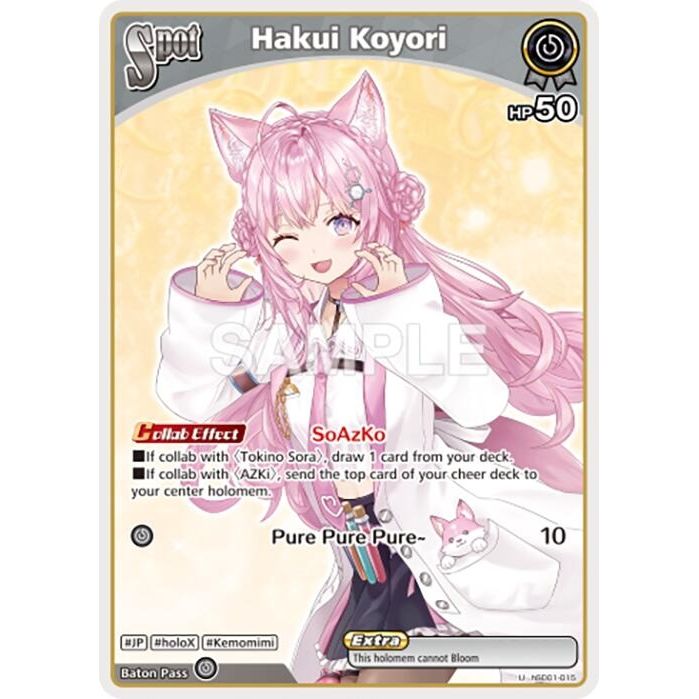 Image for Hakui Koyori (U) (hSD01-015) (SD01E) - hololive OFFICIAL CARD GAME