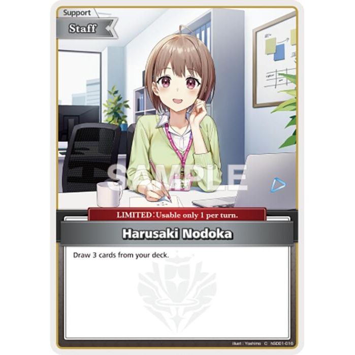 Image for Harusaki Nodoka (C) (hSD01-016) (SD01E) - hololive OFFICIAL CARD GAME