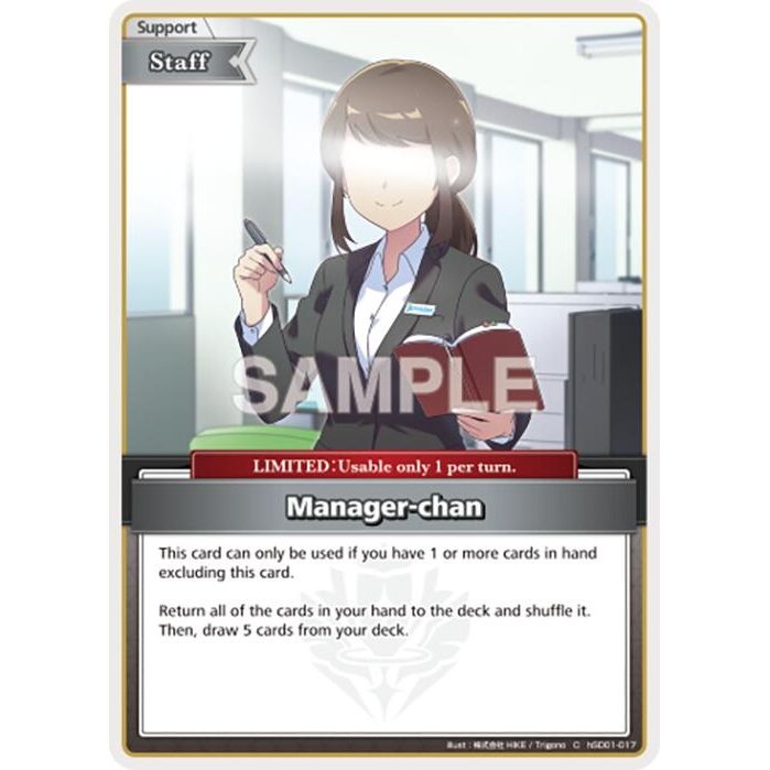 Image for Manager-chan (C) (hSD01-017) (SD01E) - hololive OFFICIAL CARD GAME