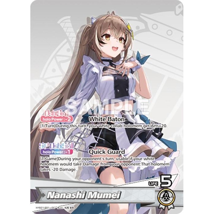 Image for Nanashi Mumei (hYS01-001) (S01E) - hololive OFFICIAL CARD GAME