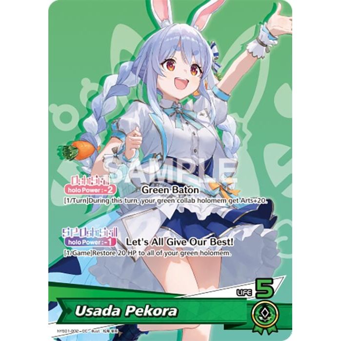 Image for Usada Pekora (hYS01-002) (S01E) - hololive OFFICIAL CARD GAME